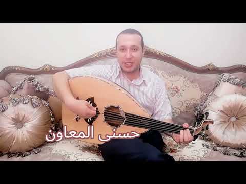 يا حودة بدرية السيد 