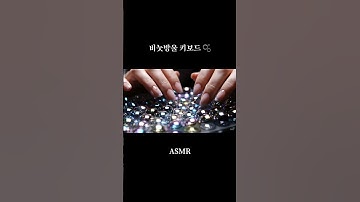 비눗방울 키보드 #aishorts #aivideoshorts #asmr #keyboard #keyboardasmr