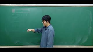 동T-공통수학2 개념서 1강 평면좌표