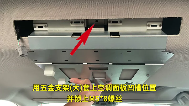 Toyota sienna How to install ceiling TV？豐田塞納吸頂電視安裝教程 - 天天要聞