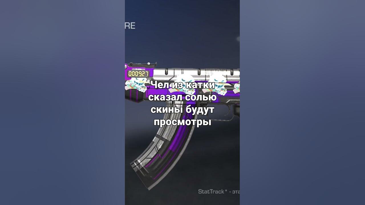 #скам - YouTube