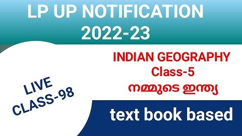 LP/UP NOTIFICATION LIVE CLASS-97 INDIAN GEOGRAPHY #keralapsctips by Shahul