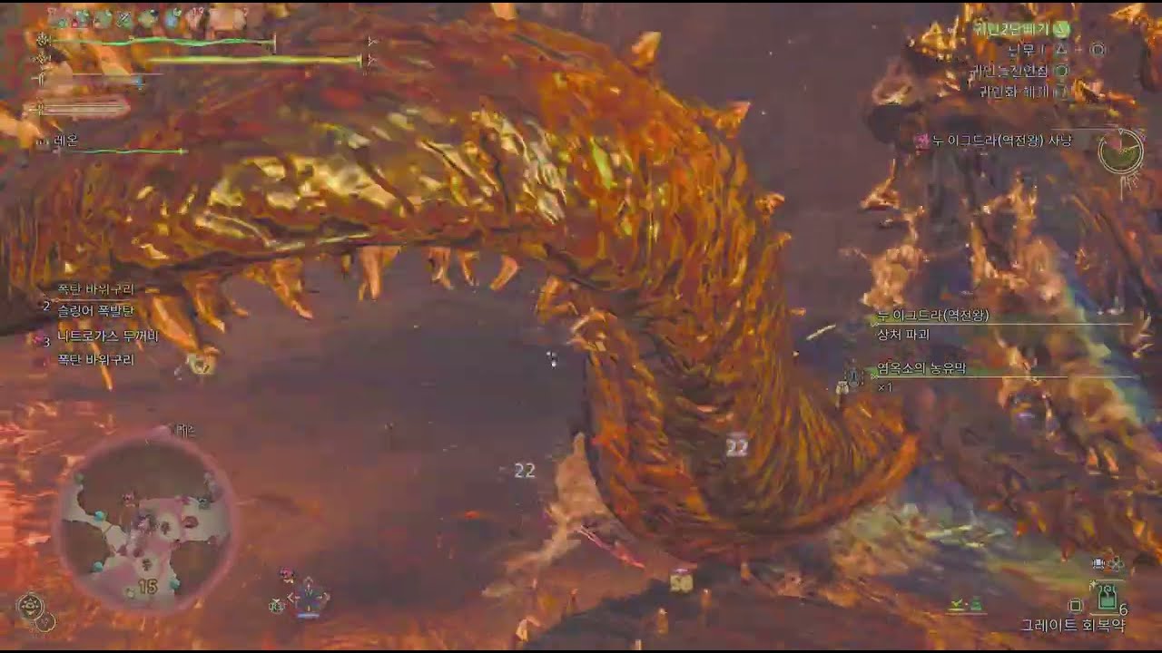 MH Wilds - DB/⭐️10 검은 요람 속의 아이 : 역전왕 누 이그드라