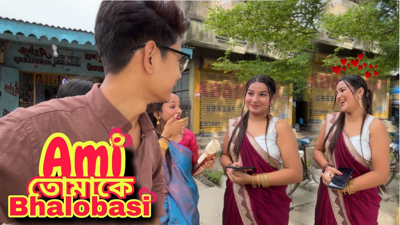 Ami Tomake Bhalobasi | New Romantic Vlog ☺️ | I am Biswajit
