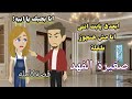 احببت طفلة صغيرة الفهد 
