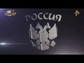 Передача "Сделано у нас" - ПЛАЗМАКРОЙ - Россия-Тольятти
