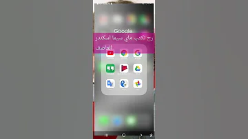 كيف تقدر تشوف مسلسل اسكندر العاصف مترجم اسكندر العاصف اسيا ايليف سنان اسكندر اردا 