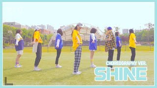 펜타곤 PENTAGON  '빛나리(Shine)' | 커버댄스 거울모드 DANCE COVER | CHOREOGRAPHY MIRRORED