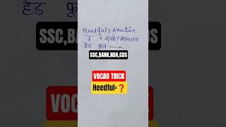 HEEDFUL 🤯 Hindi Meaning |Vocab Trick #ssc#bank#nda#cds#mocksankalp