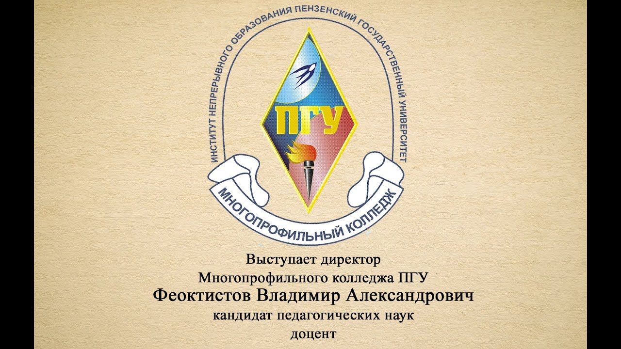 Карта активиста пгу вход