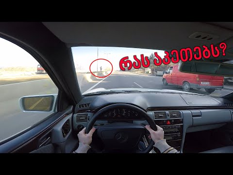 მერსედესის ავტობანზე გატესტვა | გიჟი ქვეითი | 2000 გამომწერი!