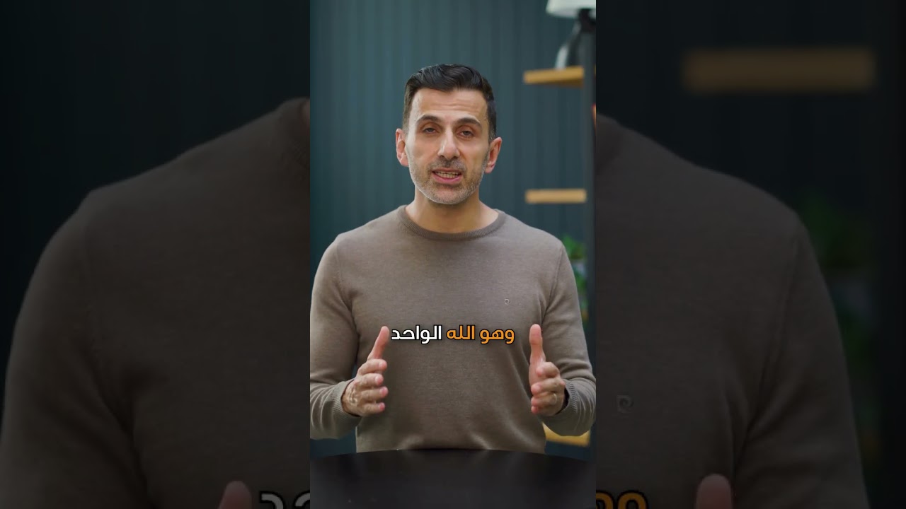 لماذا نخاف من الموت، وهو مكتوب من نفس الذي كتب لنا الحياة؟ ✍️ #shorts