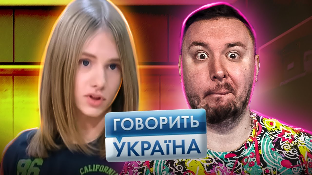 Говорит Украина ► Андрогин или гермафродит Кто я ?