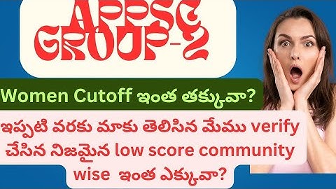 Appsc group 2 least maks cut off