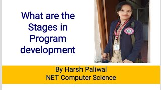 stages in program development