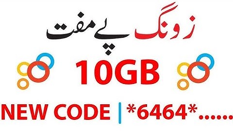 Zong Sim Free 10,000 MB | Monthly Pakeges | Zong free Internet