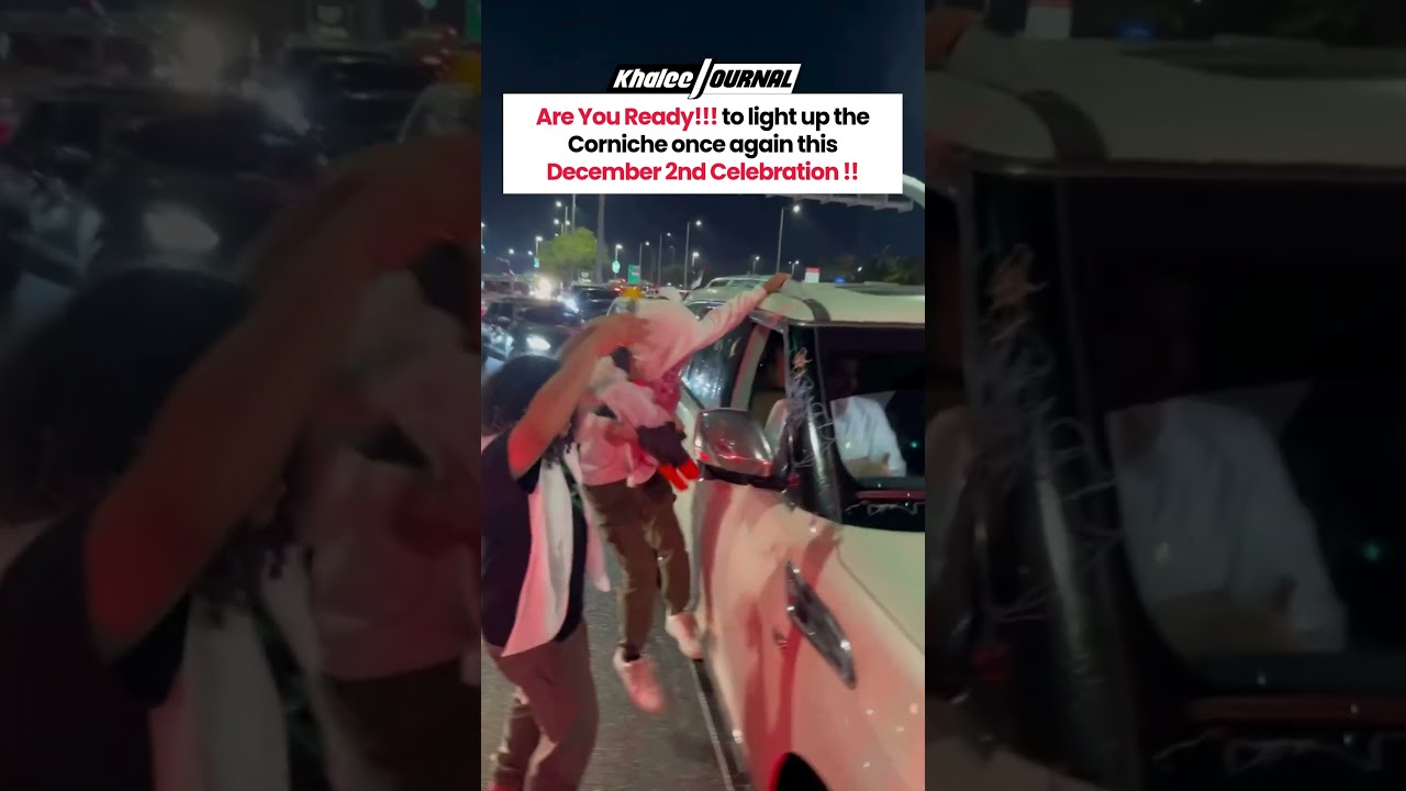 UAE National Day 2025 🎆 Corniche Fireworks & Celebrations 🇦🇪✨