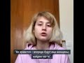 Втікаючи з Маріуполя, дівчина розказує про так звану &quot;фільтрацію&quot; російських фашистів