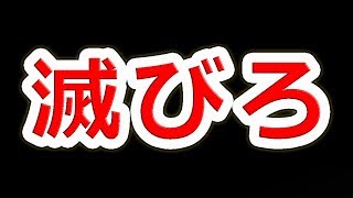 おれの嫌いな奴TOP3【NHG】