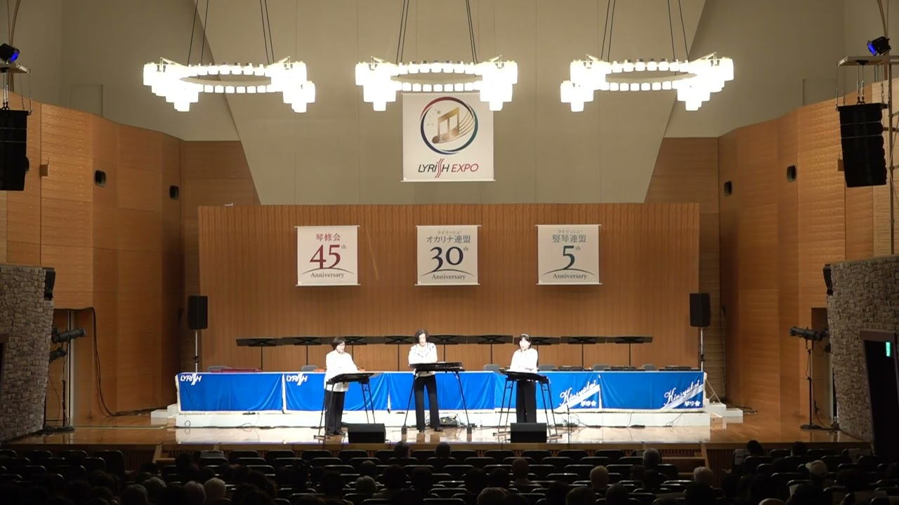 LYRISH 大正琴　ベース　lsb95　ライリッシュ　低音大正琴　エレキ大正琴 Lyrish EXPO 九州会場 大正琴 第一支部【琴音】「もしもピアノが
