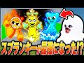 スプランキーが火や水のモンスターに変身したら最強になったアニメを観てみたら…【ホラー/SPRUNKI/MOD/アニメ/animation】