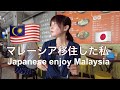 【マレーシア】🇲🇾下町散歩と絶品ランチ✨ ✨予定変更したら美味しいランチと優しい人たちに出会えました❤️