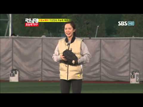 런닝맨(추신수,류현진)#12