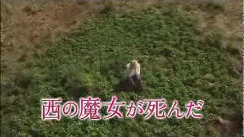 映画「西の魔女が死んだ」劇場予告