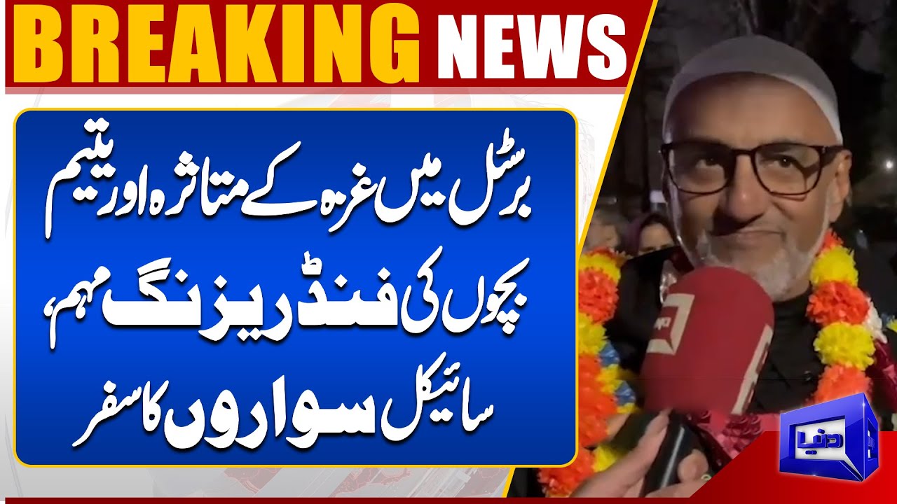 Bristol Fundraising Drive for Affected and Orphaned Children of Gaza | Cyclists’ Journey