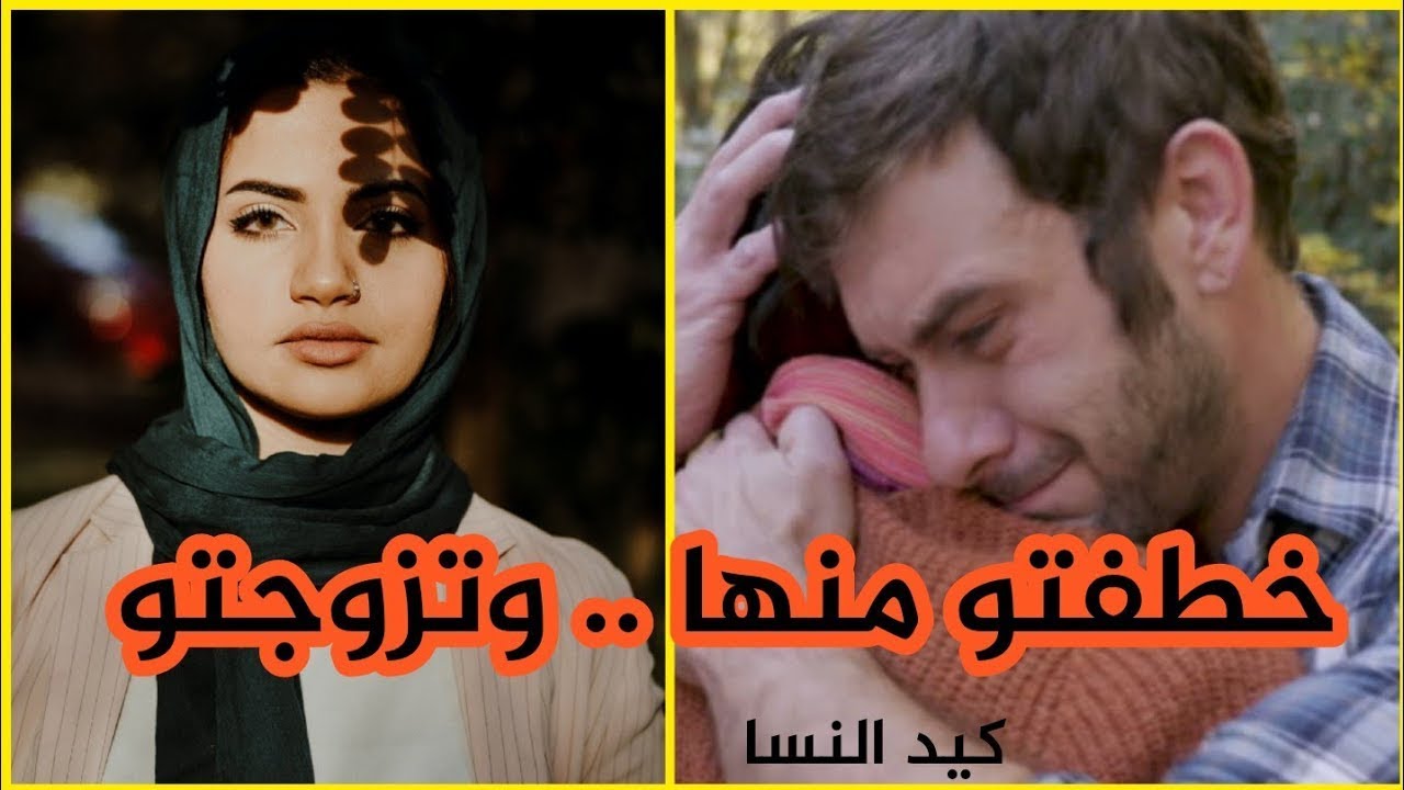 خديتو ليها  💔  واخا ضحيت بالسمعة ديالي و بشرفي ف العائلة😡😭