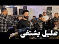 الشويه دول مصطفى باسط بيعملهم جامدين أوى أسمع  نجومي