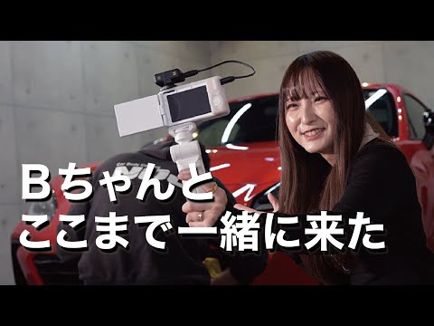 B-chan | The reason we've been driving together this far [BRZ]
