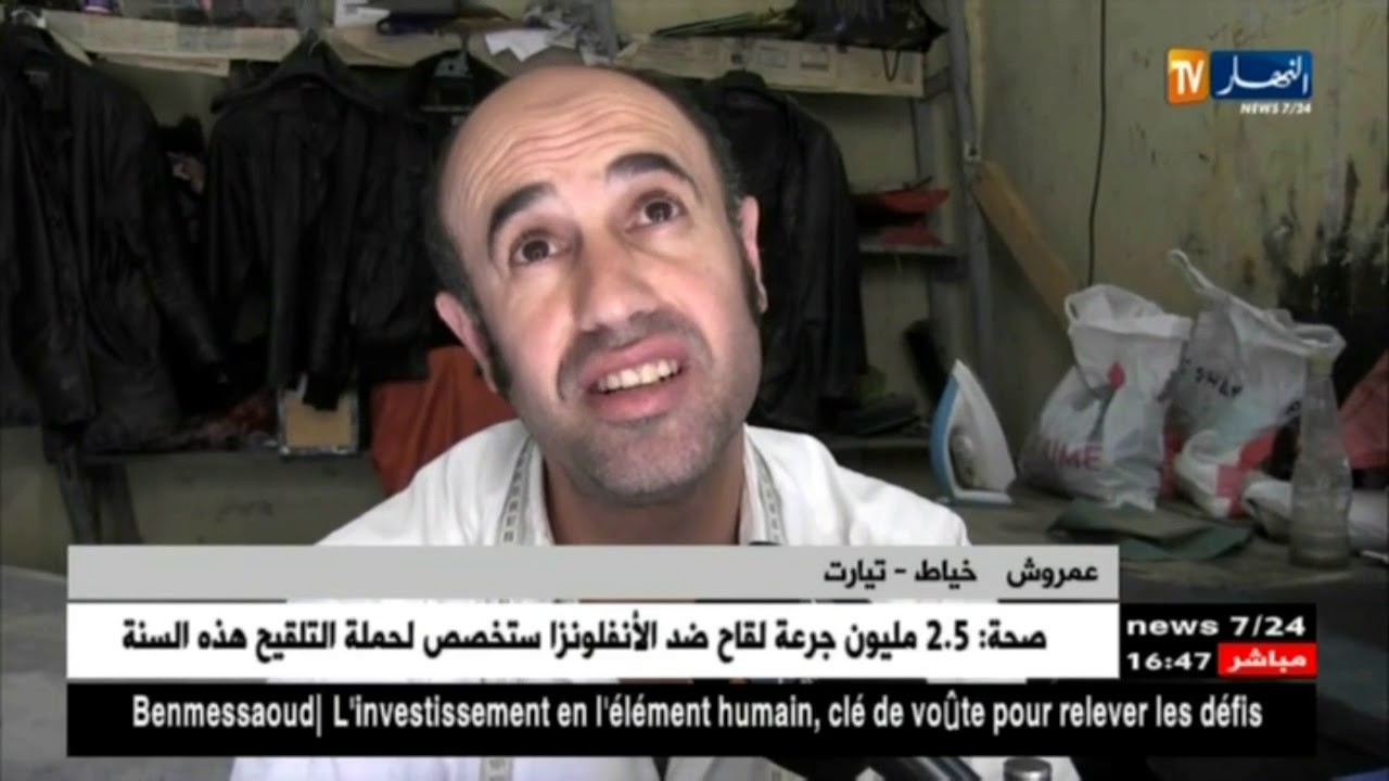 تيارت: "ممر الخياطين".. تاريخ يحكي وحي صامد منذ سنة 1897