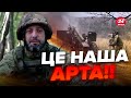 🔥Мурахи по шкірі від цих кадрів... НАШІ РВУТЬ НА МЕЖІ ВТОМИ / Відео з-під РОБОТИНОГО