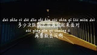 【微微-傅如乔】WEI WEI-FU RU QIAO /TIKTOK,抖音,틱톡/Pinyin Lyrics, 拼音歌词, 병음가사/No AD, 无广告, 광고없음