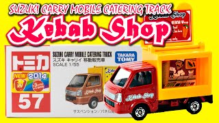 ★商談中★　5494 トミカ 2014年 スズキキャリィ ケバブ移動販売車 トミカ スズキ キャリイ 移動販売車 ケバブ屋さん No.57 TOMICA SUZUKI