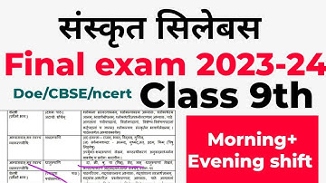 class 9 Sanskrit annual syllabus 2024 doe / class9 sanskrit annual exam syllabus 2023 2024 /cbse