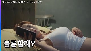 이 영화 왜 만들었어요? '바람 바람 바람' 이 영화 왜 만들었어요? '바람 바람 바람'