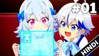 The Aristocrats Otherworldly Adventure Episode 1 Explain In Hindi 2023 New Isekai Anime