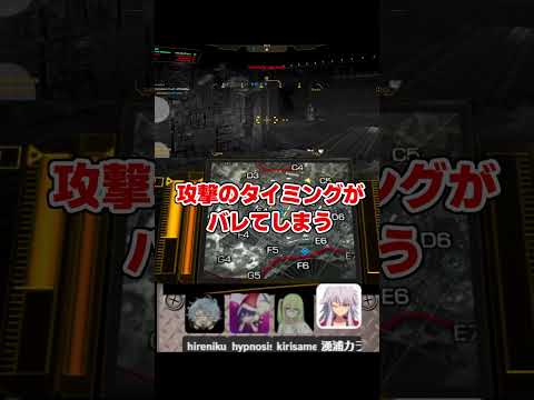 振動センサを誤魔化して急襲する #mwo #切り抜き #Shorts