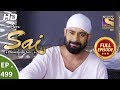 Mere Sai - Ep 499 - Full Episode - 22nd August, 2019