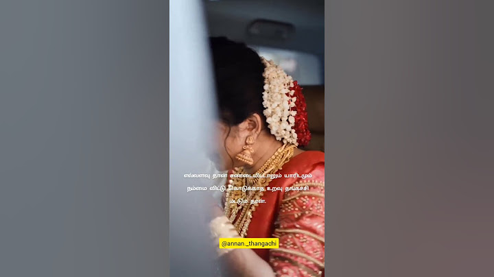 Annanthanagchi whatsapp status | Annan pasam | Thangachi marriage status #nonbloodstatus