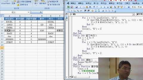 04 留下英文改為留下中文VBA說明