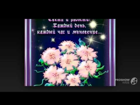 поздравления с 20 девушке