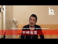 宇崎竜童 Special comment for Billboard Live 10th Anniversary 2017