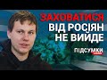 Захисник з передової закликав українських чоловіків готуватися до війни