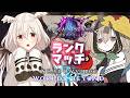 【ShadowverseWB】寝る前にシャドバ！口内炎３個あって喋りにくい！【初見さん大歓迎】