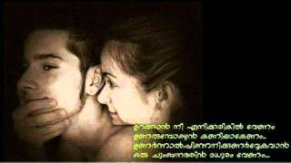 arikilillenkilum ariyunnu njaanmp4