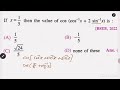 ⭐Class 12 ITF Objective | Most Important MCQ🔥 | Board Exam 2026
