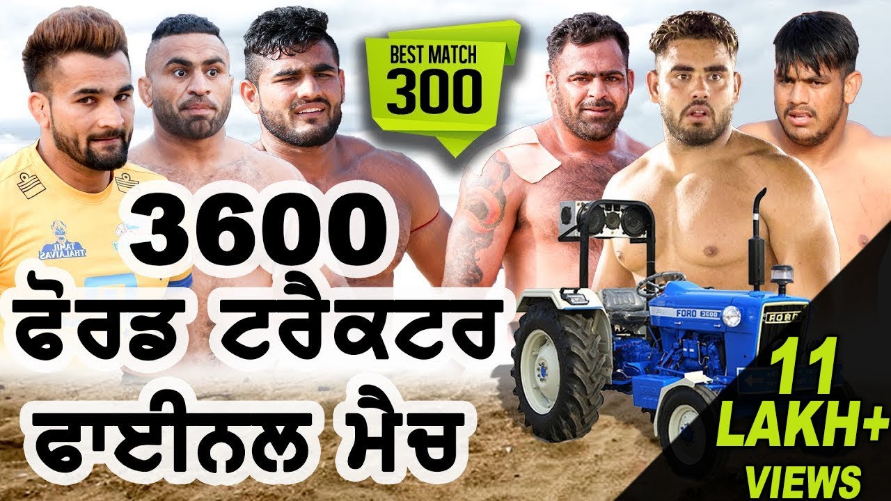 #300 Best Final Match Surkhpur Vs Dirba Kotra Kalan (Mansa) Kabaddi Tournament 2018 kalanchoe tubiflora